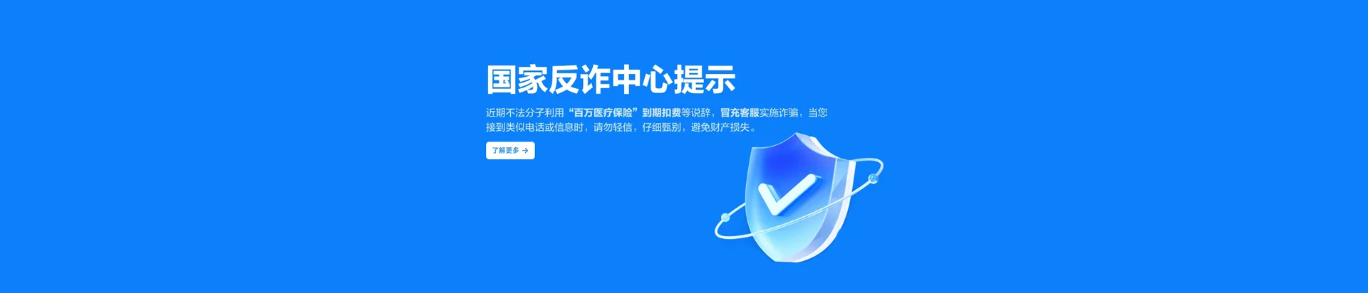 伊春移动宽带
