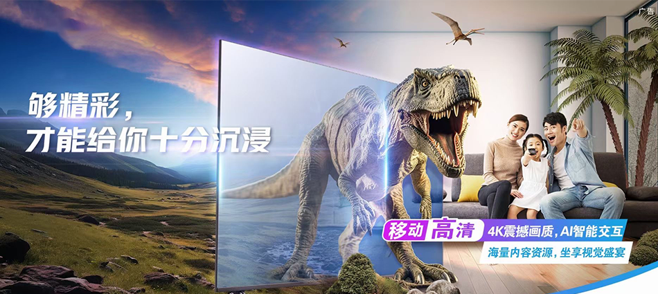 翠峦移动宽带移动宽带新装价格表