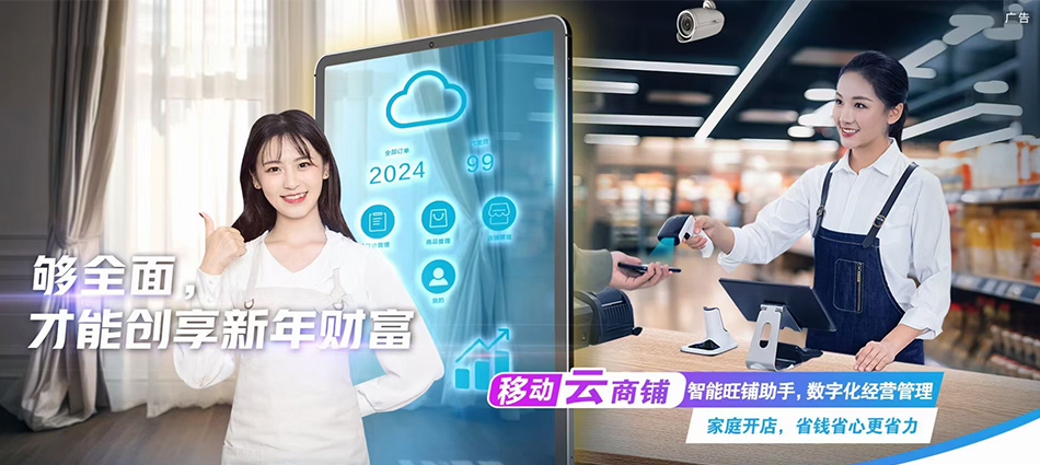 友好移动宽带移动宽带新装价格表
